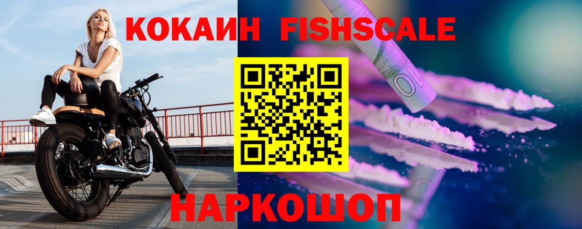 Кокаин Колумбийский Сердобск