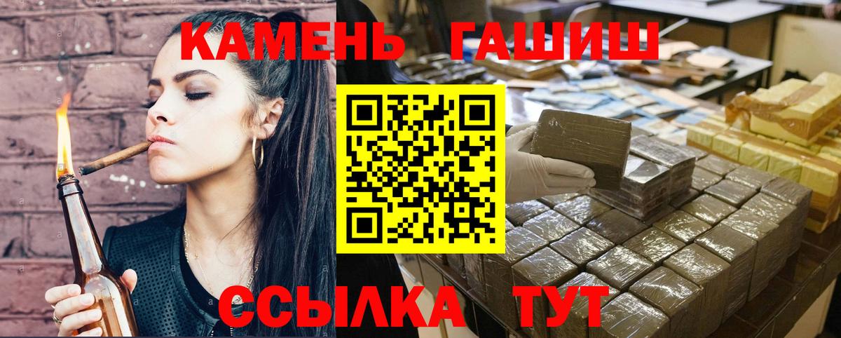 ГАШ AMNESIA HAZE  Гашиш  Сердобск  ГАШИШ VHQ  Вход с VPN 