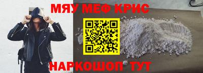 винт Ярцево