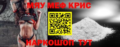 винт Ярцево
