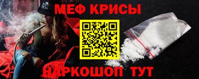 винт Ярцево