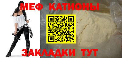 мефедрон VHQ Янаул