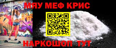винт Ярцево