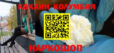 скорость Ярославль
