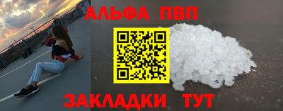 винт Ярцево