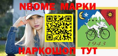винт Ярцево