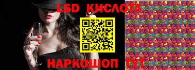 скорость Ярославль
