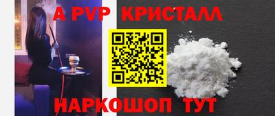 мефедрон VHQ Янаул