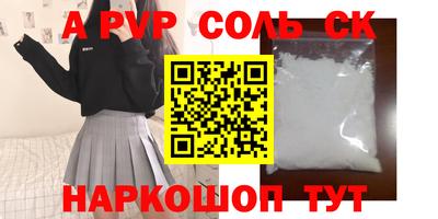 мефедрон VHQ Янаул