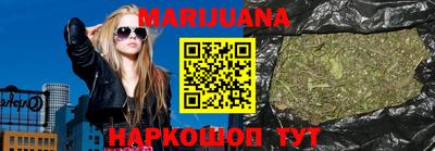 мефедрон VHQ Янаул