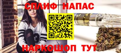 мефедрон VHQ Янаул