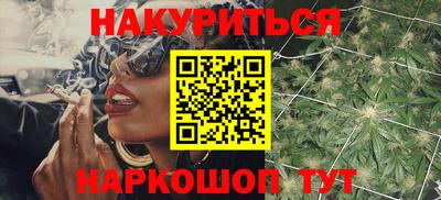 мефедрон VHQ Янаул