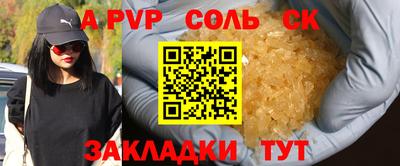 скорость Ярославль
