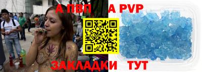 мефедрон VHQ Янаул