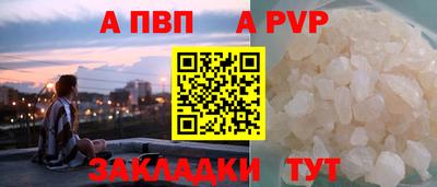 винт Ярцево