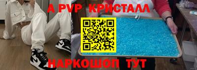 винт Ярцево