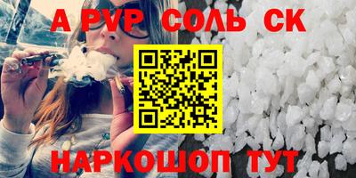 скорость Ярославль