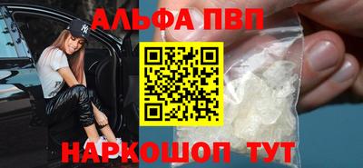 мефедрон VHQ Янаул