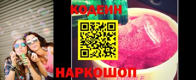 мефедрон VHQ Янаул