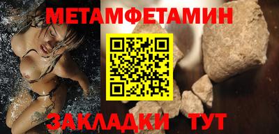 мефедрон VHQ Янаул