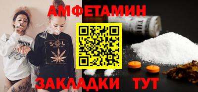 винт Ярцево