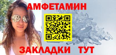 винт Ярцево