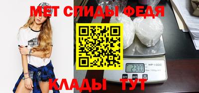 винт Ярцево