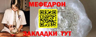 мефедрон VHQ Янаул