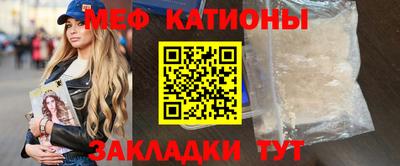 мефедрон VHQ Янаул