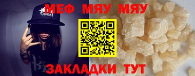 скорость Ярославль