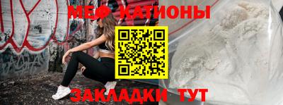 винт Ярцево