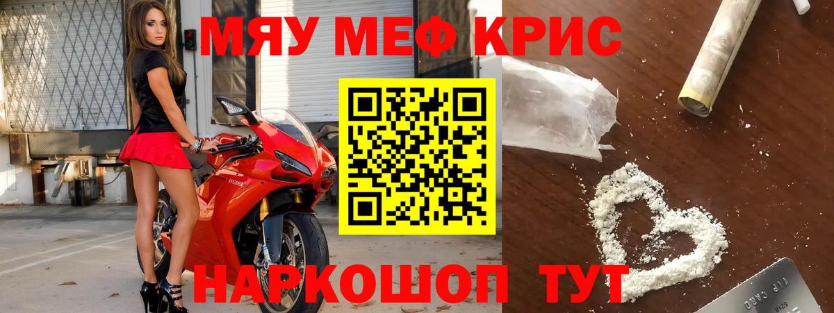 Мефедрон мука  Вход с VPN  МЕФ  Сердобск  Меф 