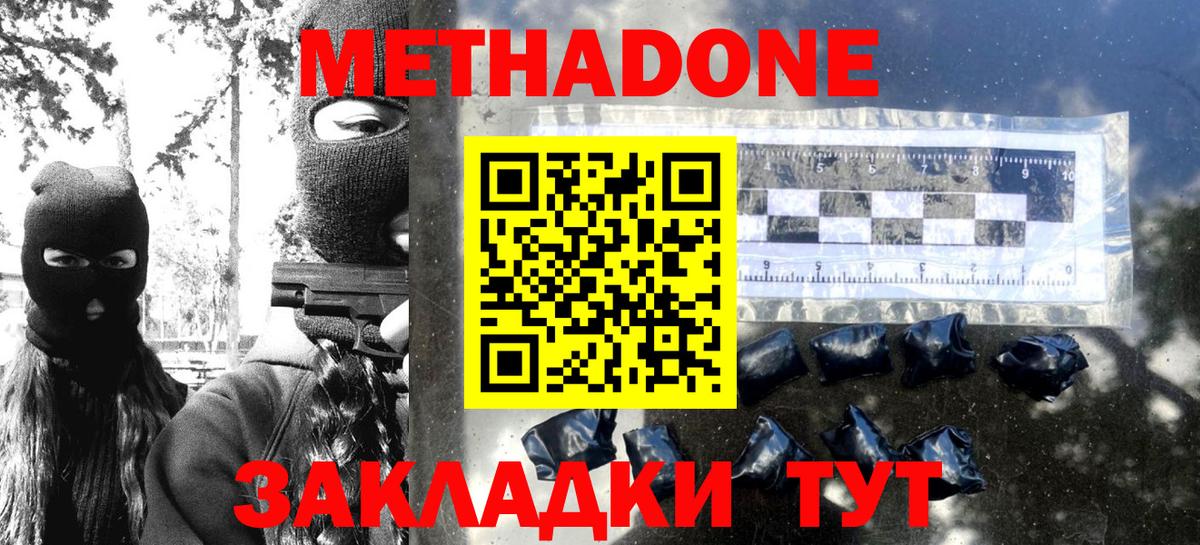 Alpha-PVP СОЛЬ кристаллы  КОКАИН  Марихуана  МЕФ   Сердобск  Гашиш  Вход с VPN 
