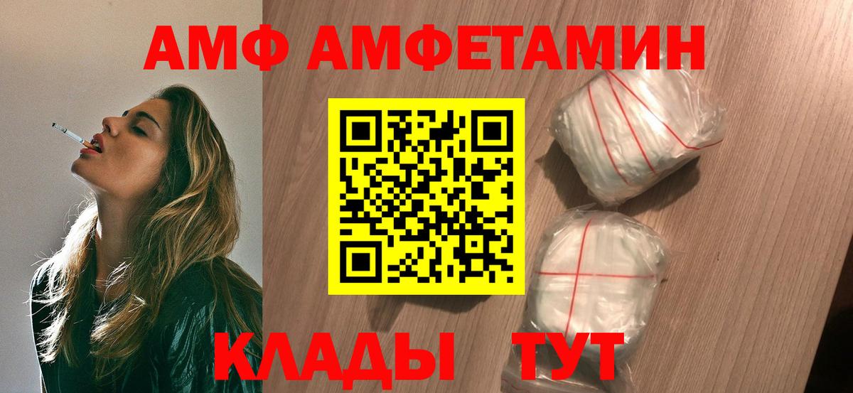 Первитин  Вход с VPN  Сердобск  МЕТАМФЕТАМИН кристалл 