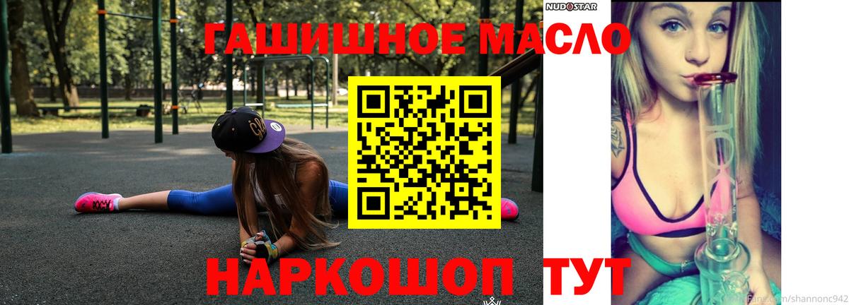 ТГК Wax Сердобск