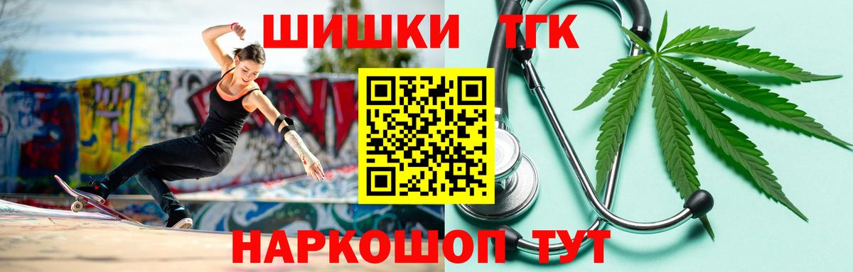 Сердобск  Бошки Шишки OG Kush  Вход с VPN  Каннабис AK-47  МАРИХУАНА индика 